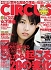 月刊ＣＩＲＣＵＳ　2007年5月号.jpg