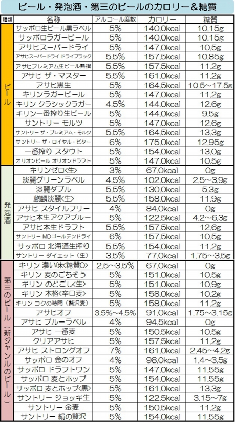 2012年03月24日のニュース(改訂).jpg