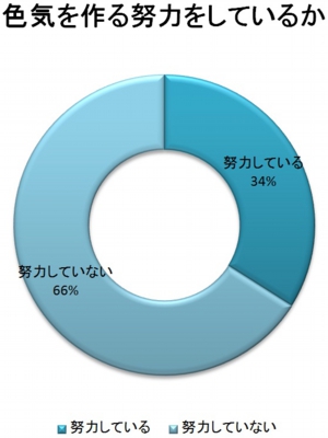 2012年08月19日のニュース(改定)2.jpg