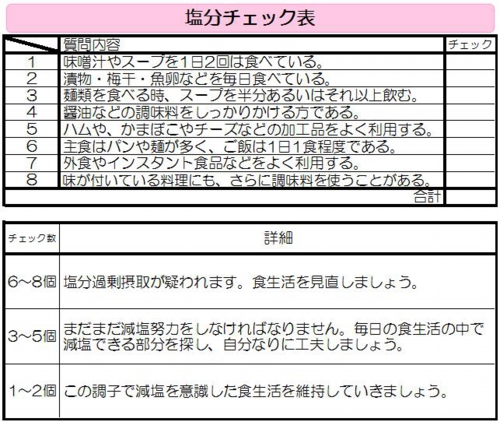 2012年01月31日のニュース.jpg