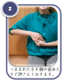 toyoigaku02.jpg